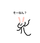 ひものやつ（個別スタンプ：1）