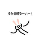 ひものやつ（個別スタンプ：3）