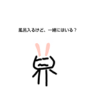 ひものやつ（個別スタンプ：5）