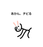 ひものやつ（個別スタンプ：6）