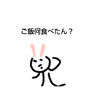 ひものやつ（個別スタンプ：8）