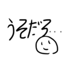 にっこりまんのべた褒めスタンプ＋‪α‬（個別スタンプ：6）