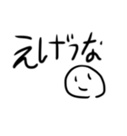 にっこりまんのべた褒めスタンプ＋‪α‬（個別スタンプ：7）