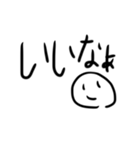 にっこりまんのべた褒めスタンプ＋‪α‬（個別スタンプ：9）