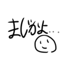 にっこりまんのべた褒めスタンプ＋‪α‬（個別スタンプ：13）