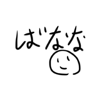 にっこりまんのべた褒めスタンプ＋‪α‬（個別スタンプ：16）