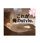 俺は俺やんか（個別スタンプ：1）