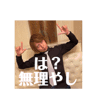 俺は俺やんか（個別スタンプ：6）