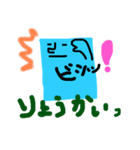 シカクーノさん普段使いスタンプ（個別スタンプ：2）