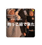 のんちゃんとりりちゃん（個別スタンプ：8）