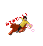 比嘉家普段使い（個別スタンプ：1）