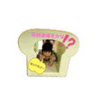 比嘉家普段使い（個別スタンプ：5）