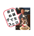 たけしのスタンプ その15（個別スタンプ：8）