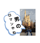たけしのスタンプ その15（個別スタンプ：11）