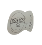 てんげんしゅう（個別スタンプ：6）