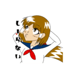 怪異相談部（個別スタンプ：1）