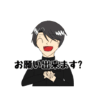 怪異相談部（個別スタンプ：7）