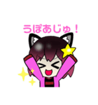 あじゅりえるどりぃまぁのスタンプ（個別スタンプ：1）