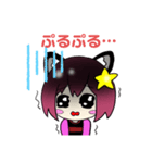 あじゅりえるどりぃまぁのスタンプ（個別スタンプ：2）