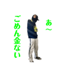 Daisuke.ishii（個別スタンプ：3）