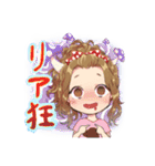 BAR Gigolette ジゴレット（個別スタンプ：23）