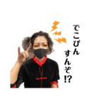 ANTIにおいでよ！（個別スタンプ：5）