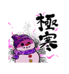 闇堕ち雪だるま（個別スタンプ：2）