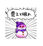 闇堕ち雪だるま（個別スタンプ：5）