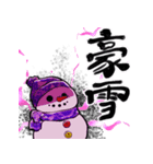 闇堕ち雪だるま（個別スタンプ：8）