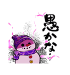 闇堕ち雪だるま（個別スタンプ：15）