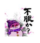 闇堕ち雪だるま（個別スタンプ：24）