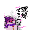 闇堕ち雪だるま（個別スタンプ：31）