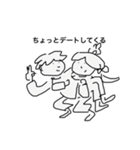 ちょっとしてくる（個別スタンプ：5）
