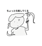 ちょっとしてくる（個別スタンプ：35）