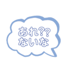 酔っ払ってないと言う人の為のスタンプ①（個別スタンプ：14）