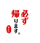 酔っ払ってないと言う人の為のスタンプ①（個別スタンプ：16）