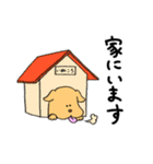 はこにわどうぶつ記～いぬとねこ～（個別スタンプ：15）