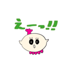 みらいのシェフ（個別スタンプ：1）