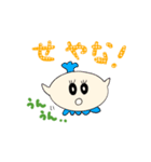 みらいのシェフ（個別スタンプ：6）