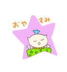 みらいのシェフ（個別スタンプ：7）