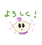 みらいのシェフ（個別スタンプ：8）