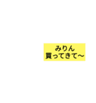 買ってきて～（個別スタンプ：14）