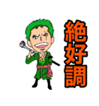 スポーティなONE PIECE（個別スタンプ：5）