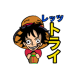 スポーティなONE PIECE（個別スタンプ：6）