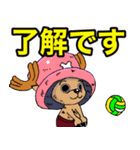 スポーティなONE PIECE（個別スタンプ：7）