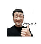 あだちひかるさん（個別スタンプ：2）