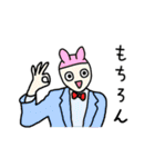 画伯が描いた『生き物』（個別スタンプ：3）