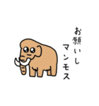 画伯が描いた『生き物』（個別スタンプ：6）