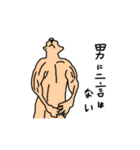 画伯が描いた『生き物』（個別スタンプ：12）