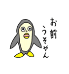 画伯が描いた『生き物』（個別スタンプ：24）